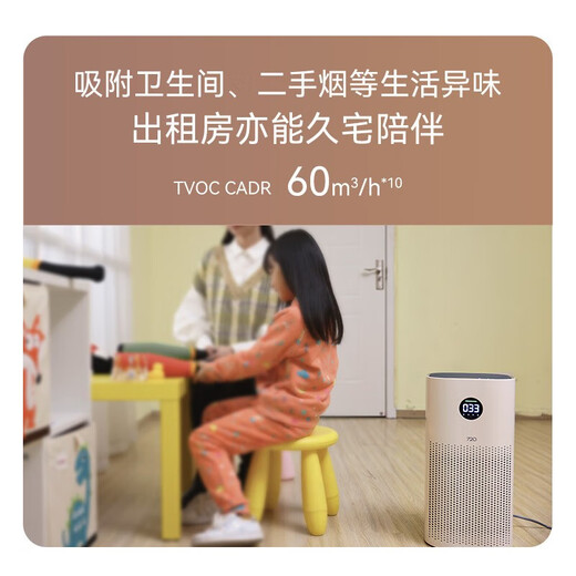 Huawei Smart Selection Hongmeng Smart Selection 720 air purifier, second-hand smoke smoking, room smoking and odor removal, indoor chess and card room, mahjong hall, office barbecue shop purifier, annual new, applicable area 60