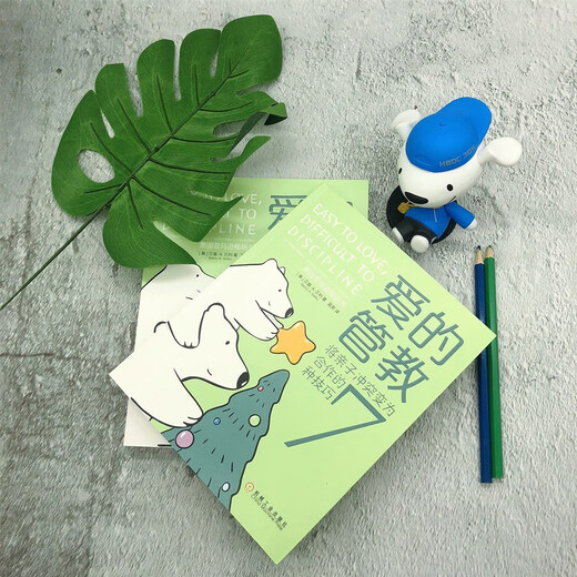 
Discipline of Love: 7 Tips for Turning Parent-Child Conflict into Cooperation 9787111**3524