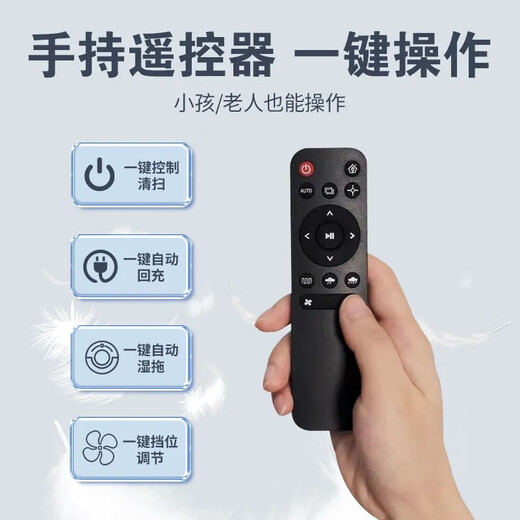 Midea smart sweeping robot household high-suction sweeping and mopping all-in-one electric vacuum cleaner fully automatic bedroom cleaning machine smart sweeping robot K40