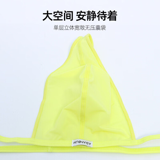 Asianbum ice sexy silky rainbow color leaky buttocks low waist big U protruding single thong dark black M