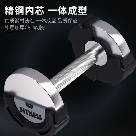 Ames pure steel dumbbell fixed gym commercial rubberized dumbbell men's home arm training 5KG/10kg pair gym professional model 15KG single