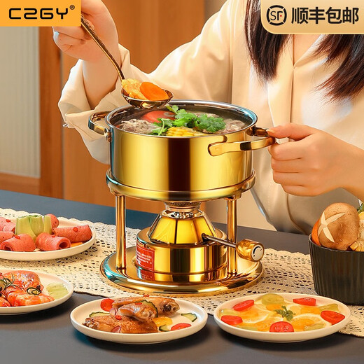 CZGY Swiss single-person small hot pot gas stove self-service one-person and one-pot inflatable hot pot for household small commercial clubs Swiss style silver with eighth-generation stove core 16cm