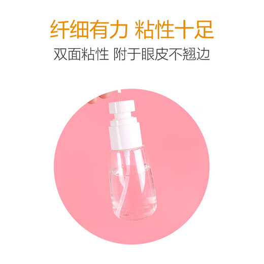 Beauty Skin Invisible Double Eyelid Adhesive Fiber Strips 500 Strips Seamless Invisible Double-sided Nose Strips to Reduce Nose MF8837