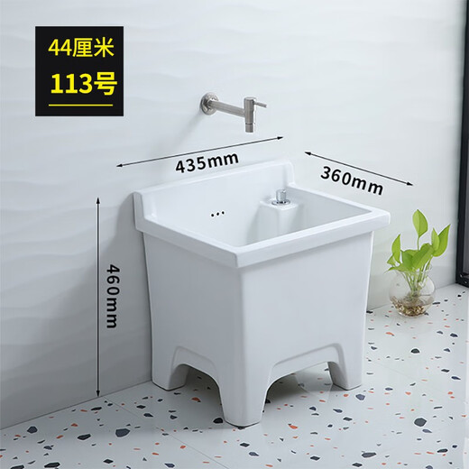 Rongjie automatic drain household large wash mop pool without dirty hands ceramic balcony desk control small bathroom square mop pool No. 113 (length 44 width 36) anti-blocking desk control