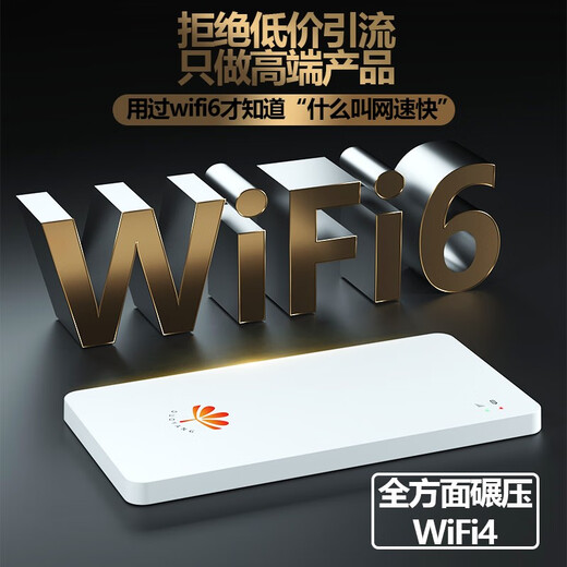 朵扬随身wifi2025新款无线wifi便携式移动wifi随身4g路由器无限流量5ghz免插卡移动电信双网通无线网卡 【5000毫安升级款】2025顶配5Ghz