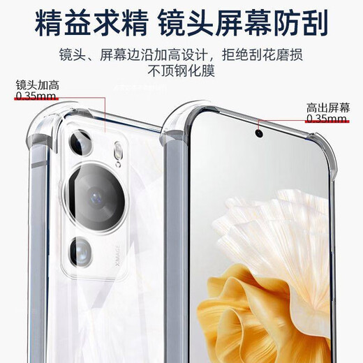 Guest set Huawei pura80 ultra/pura70pro/P60 Pro mobile phone case p60 charging port speaker hole dustproof all-inclusive lens airbag anti-fall protective cover Huawei Pura80 cool black (charging port dustproof plug + speaker hole dustproof net) double dustproof