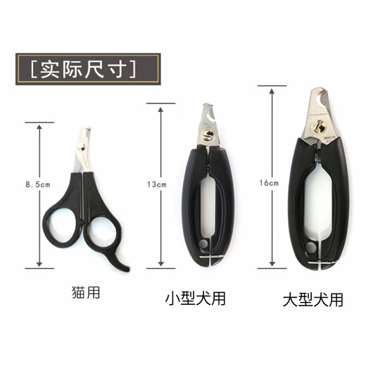 Dougman nail scissors pet dog and cat nail clippers nail clipper sizes for cats