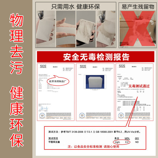 Oukai Nano Sponge Magic Wipe Decontamination Sponge Wipe Kitchen Cleaning Douyin Magic Shoe Shine Disposable Consumables Nano Sponge 20 Pieces 10*6*2cm