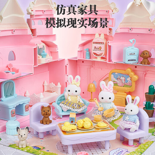 雅斯妮娃娃别墅儿童玩具女孩变形城堡换装娃娃过家家DIY生日礼物