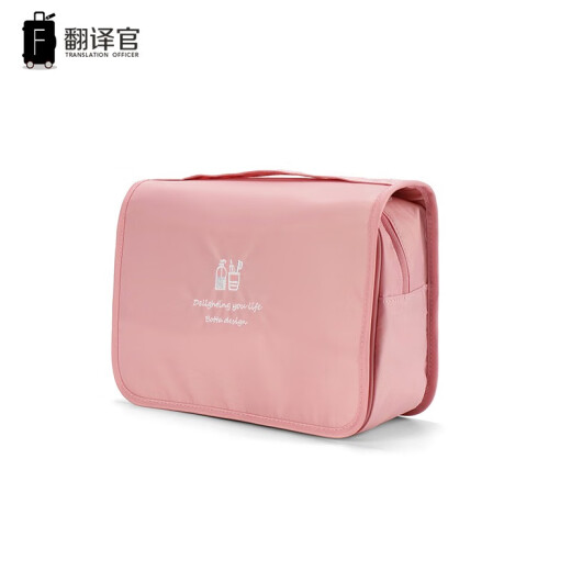 Translator travel dry and wet separation toiletry bag for men and women on business trips portable cosmetic bag storage box travel supplies toiletry set Sakura powder