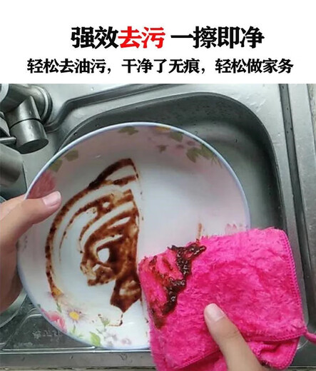 Ao Yan Lai Blue Ant Magic Dish Towel Household Bamboo Charcoal Fiber Dish Cloth Non-oil Rag Kitchen Absorbent Cloth 5 Purple (Small Strips 18*23)