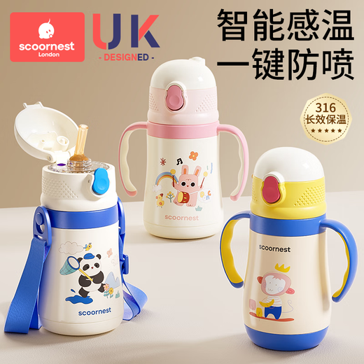 Kechao Children's Thermal Cup with Straw Cup Baby Water Cup Baby Learning Cup Dual-purpose Water Cup Anti-spray Thermal Cup Ruier Powder (Strip + Handle) 300ml