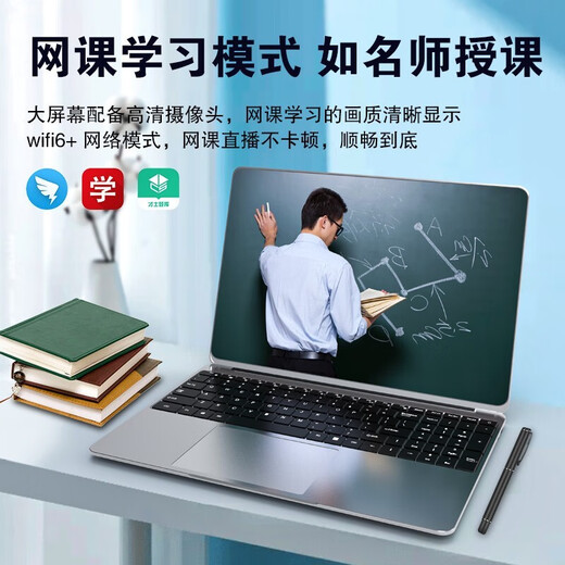 KHXZAI Book国行【2025款英特尔选酷睿】金属笔记本电脑轻薄本大学生网课设计学习商务办公游戏补贴 【48G运行】酷睿i9级+4K级IPS护眼窄边全屏 1TB超速固态硬盘【80%客户选择】