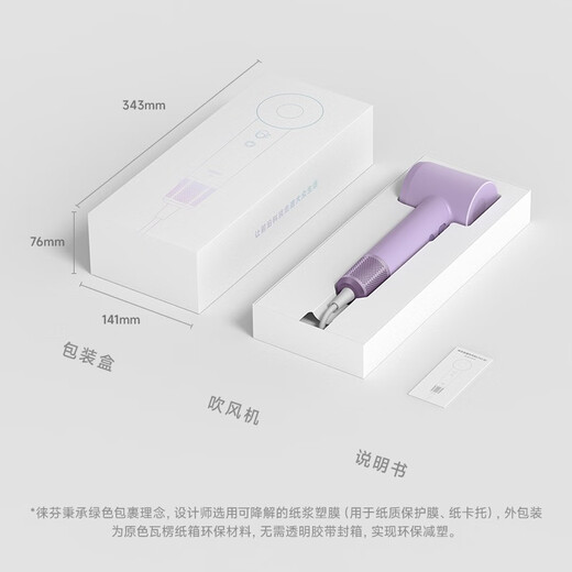 Laifen SE household high-speed hair dryer high-power quick-drying low-noise hair dryer strong wind does not damage the hair dryer birthday Valentine's Day gift SE light green