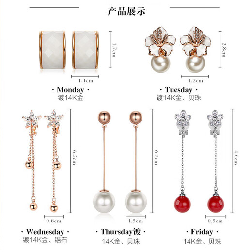 Dairuo ear clips for women without pierced ears, one-week set, elegant earrings, high-end ear care, slimming, practical birthday gift for girlfriend
