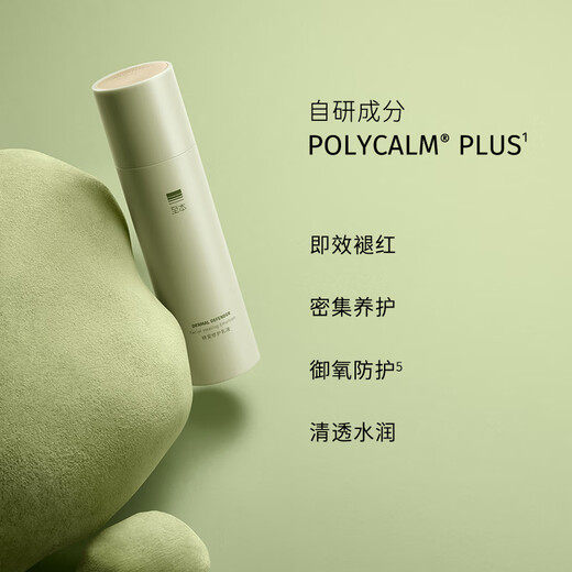 
The new version of Special Security Repair Lotion 50ml strengthens the barrier, instantly soothes redness, hydrates and moisturizes sensitive skin, suitable for sensitive skin [light and moisturizing] 3rd generation full size 50ml
