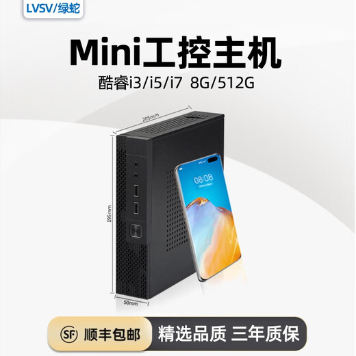 Hack mini desktop i5/i7 quad-core/10th generation Core i5 10400 high-end office computer for business use gaming micro business desktop small DIY assembly machine configuration three I5 3470/8G/240G