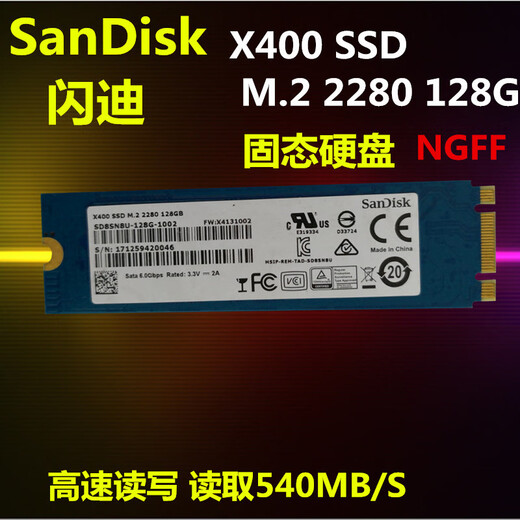 X400X600128GSSD solid state drive M.22280NGFF notebook desktop military green