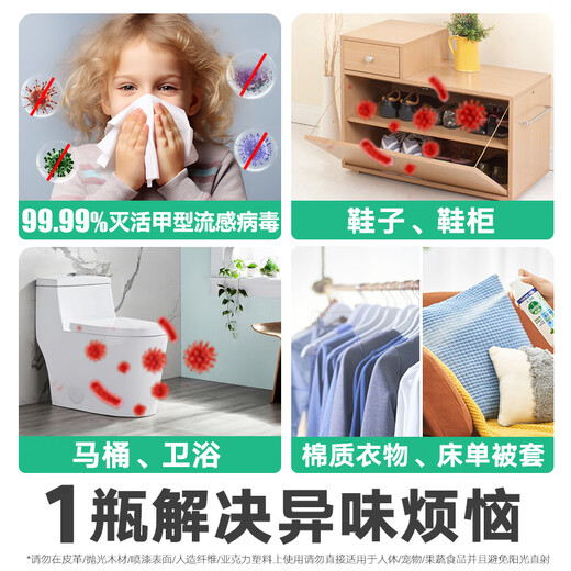 Dettol Disinfection Spray Household Toilet Disinfectant Shoes, Socks and Clothing Sterilization, Deodorization and Deodorization Spray Toilet Disinfection and Sterilization Sunshine Citrus 454ml