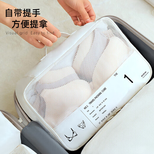 
Baicaoyuan travel storage bag suitcase storage bag separate bag portable travel clothes bag underwear lingerie trousers