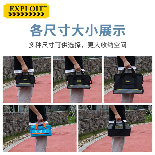 EXPLOIT multifunctional tool bag handbag double layer 8 inches