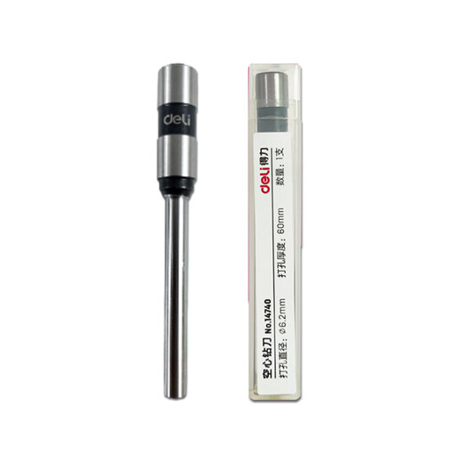 
Deli applies to Deli 3846 3821 3885 3888 3881 3880 3839 Financial binding machine certificate drilling knife drill hole hollow drilling bit Deli rivet pipe knife head Deli 14740 original drilling knife