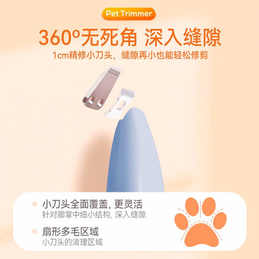 Huayuan Pet Tools (hoopet) cat foot shaver, professional pedicure pet shaver for dogs and cats, electric pedicure trimmer, rechargeable model - water blue (2H battery life)