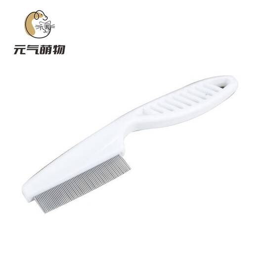 Yuanqi cute pet pet comb cat comb dog comb comb hair brush artifact stainless steel flea comb dog hair removal comb to remove floating hair large fine-toothed flea comb (white)