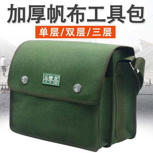Electrician's Tool Bag Canvas Thickened, Strong and Durable Carpentry, Plumbing and Electrician Multifunctional Installation and Repair Hardware Tools Large Capacity Wear-Resistant Storage Bag Messenger Bag Thick Medium Single Layer 43 Styles