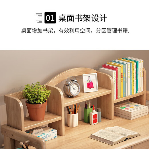 Bamboo sound solid wood desk student study desk Nordic simple study computer desk home desk bookshelf combination writing desk solid wood color imported solid wood without leather adjustable height 1 meter solid wood single table