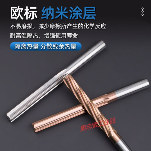 Tungsten steel alloy reamer machine reamer 7.3 7.4 7.6 7.7 7.8 7.9 8.1 8.2 8.3 8.4 Other Specifications Consult customer service