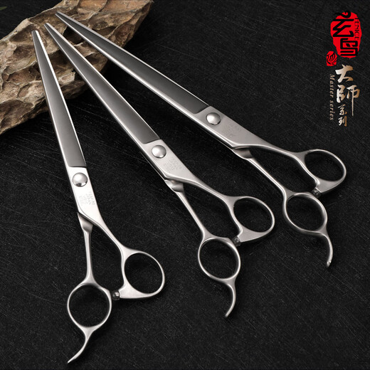 Black Bird Master Pet Scissors Professional Pet Grooming Scissors Set Straight Curved Scissors Fish Bone Scissors Dental Scissors Beautician Shop Tools BF 8.0 inches Large Cut Straight Scissors