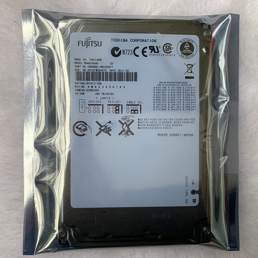 2.5-inch IDE parallel port 40G notebook hard drive vehicle-mounted shock-proof placement machine wide temperature MHW2040AC