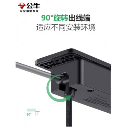 BULL Embedded Socket Panel Desktop Porous Furniture Desk Cabinet Cabinet Plug Strip Strip with Line One-Button Master Control Five Holes with USB Telephone Whole House Electrician Electrical Materials Two 5 Holes + 2 USB/Add Cable Total 1.8 Meters/Black