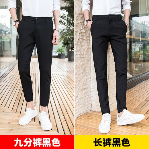 Playboy trousers men's 2025 summer new slim straight trousers light business casual youth suit trousers men's two-piece navy blue trousers + light gray trousers 31