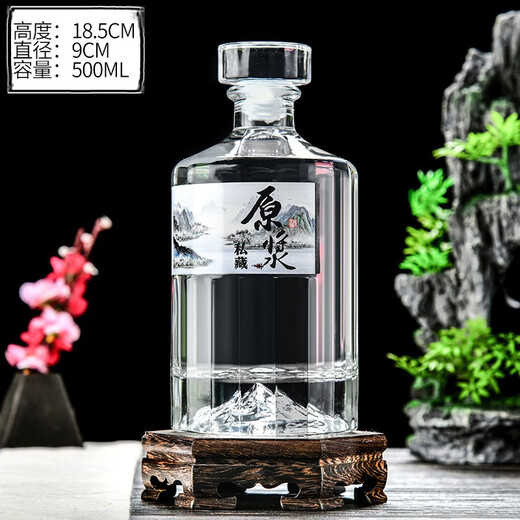 Empty wine bottle, one Jin Jin of white wine bottle is equal to 0.5 kilogram, private custom-made glass wine bottle SN3886 Kaishan 250ml