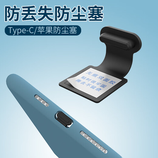 CancelAnti-lost anti-dust plug integrated charging port plug Huawei oppo Xiaomi vivo mobile phone universal Type-C silicone non-harming dust filter anti-lost anti-dust plug Type-C interface white 3 pieces IQOO12 /IQOO12Pro