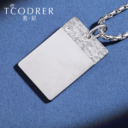 Ruofei platinum Ping An Wu Shi brand pendant pt950 platinum men's pendant solid gold medal platinum necklace men's domineering platinum Wu Shi brand pendant 23-25 grams