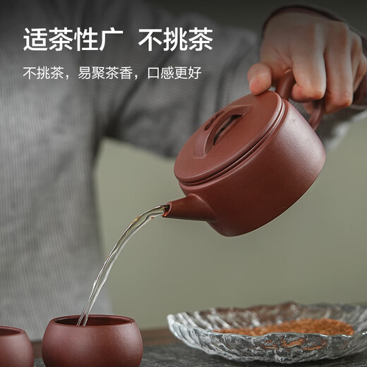 Made in Tokyo, Yixing purple clay pot, handmade teapot, raw purple clay, tea making set, Hanwa pot set, 220ml gift box