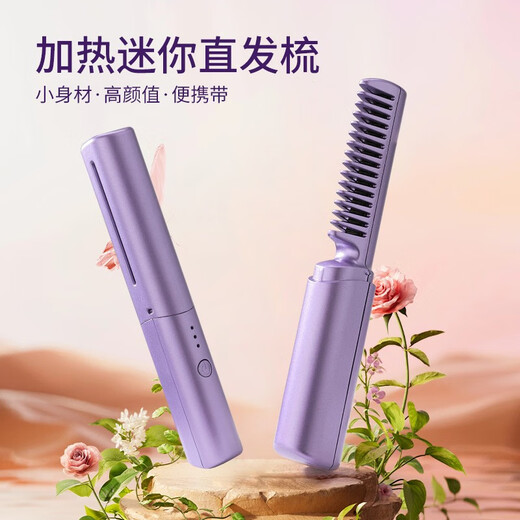 Keqi Wireless Hair Straightening Comb Negative Ion Curling Iron Nourishes Hair Without Damage Curling and Straightening Dual-Purpose Lazy Curler Home Portable Hair Styling Comb Electronic Straightening Splint Wireless Curling Iron Retro Green 3-level Temperature Control + Negative Ion Hair Care