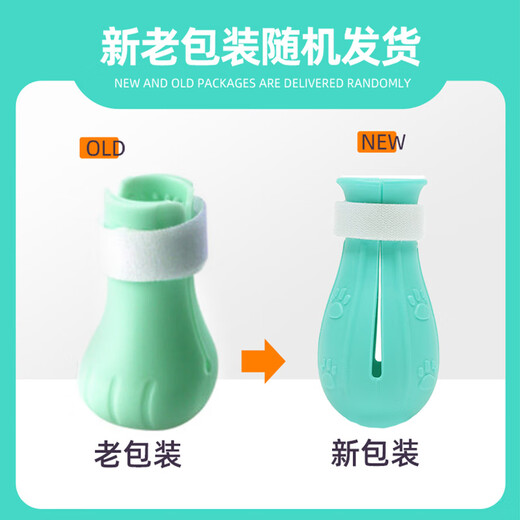 Pet You Wash Cat Feet Covers for Pets, Cat Bathing Supplies, Holding Cats, Cat Nail Trimmers, Bath Bags, Washing Cat Supplies, 4 Pieces of Washing Cat Feet Covers (Packed) Pink