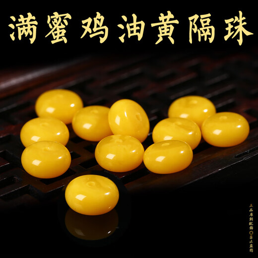 Fat Donglai's same style beeswax spacer spacer for men. Accessories amber spacer beads. Wenwan diamond olive core star moon bodhi d. Chicken fat yellow spacer beads 6mm*3mm/piece.