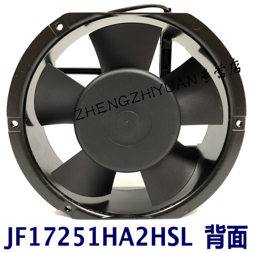 JIAFENGJF17251HA2HSL12038 châssis ventilateur à flux axial ventilateur de refroidissement d'armoire AC petit ventilateur JF17251HA2HSL noir AC220V