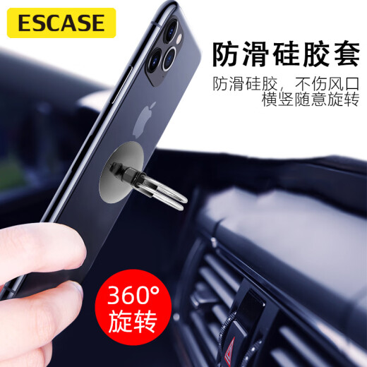 ESCASE mobile phone holder ring buckle metal ring buckle slim Huawei mobile phone iphone Samsung glory Apple mobile phone magnetic car holder ring buckle double circle black