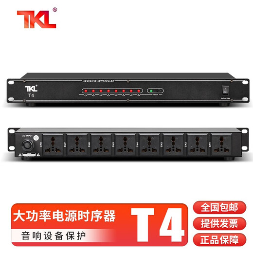 TKL professional 8-way power sequencer with filtered power independent manager socket with air switch voltage display stage power protection controller 8-way high-power sequencer (without screen)