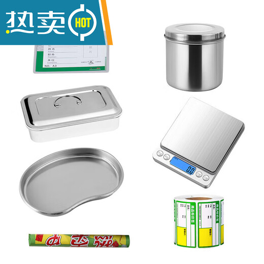 Runhuanian store dismantling tools full set of store dismantling tools new version certified combination box tray tweezers 22-piece set of commonly used tools in the store to identify tools