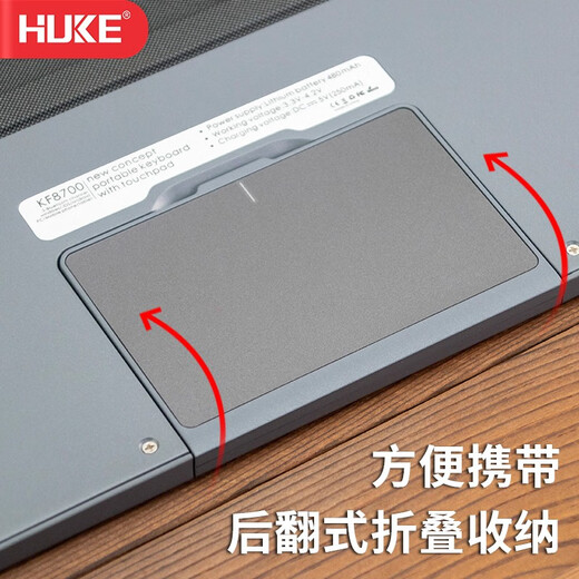 Huke Wireless Drei Bluetooth-Tastatur Tablet Computer iPad Touchpad Tragbare Falten-Tastatur Maus Trennbares Bracket Ultra-dünner Notebook Magnetisch Tastatur Trennbare Halterung Bluetooth Touchpad Tastatur Grau