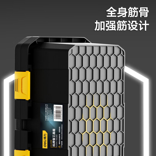 Deli anti-fall toolbox plastic storage box multifunctional household hardware storage box 15-inch electric hammer and electric grinder can be installed