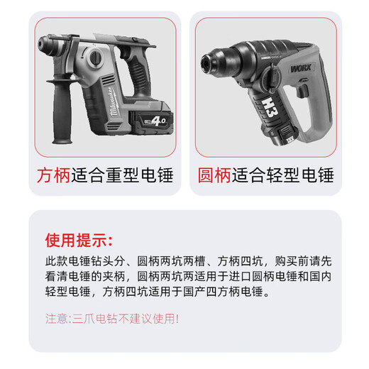 Niuxiang tungsten steel extended impact electric hammer drill bit round handle square handle through the wall electric bell turner high hardness concrete through the wall drilling tungsten steel drill bit square handle 16*500