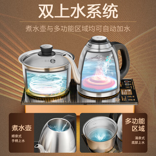 KAMJOVE fully automatic water supply integrated electric kettle tea table constant temperature kettle 316 stainless steel water boiling tea set EC9 35th anniversary edition